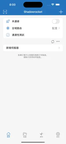 tiktok用什么梯子稳定android下载效果预览图