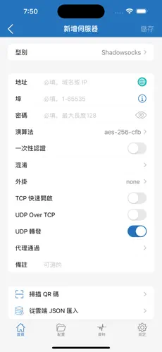 tiktok用什么梯子稳定android下载效果预览图